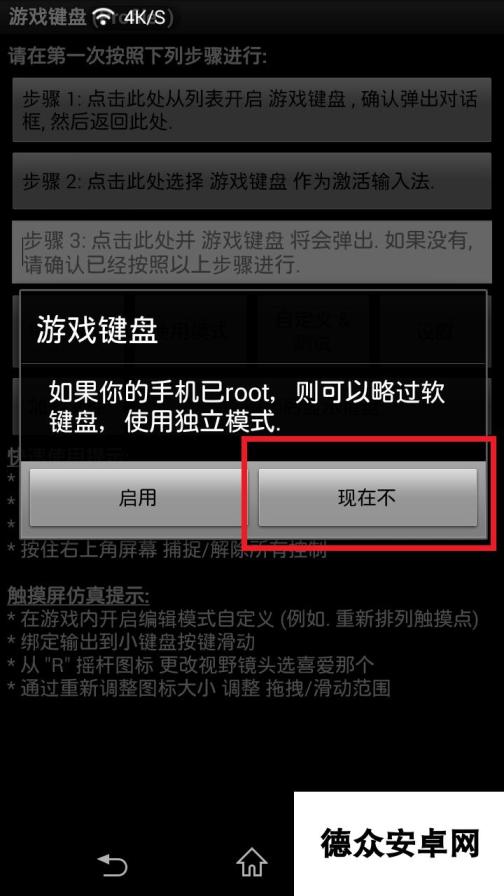 CF手游能用手柄玩吗鼠标手柄对战都不封号