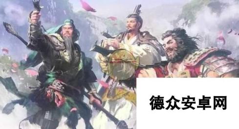 《全面战争：三国》可能出现的DLC与FLC猜想