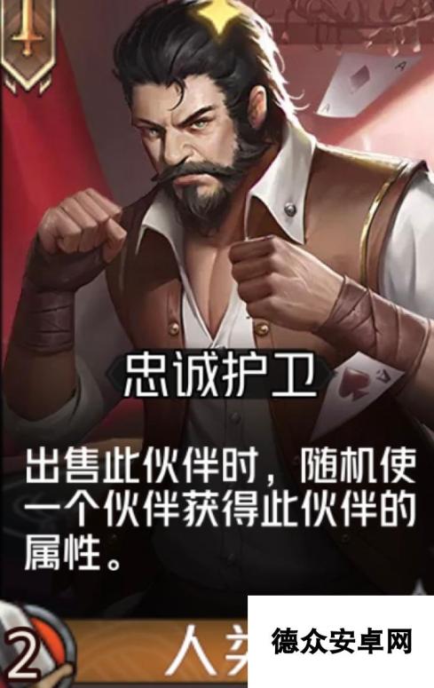 狼人对决魔术师迪妮刷属性