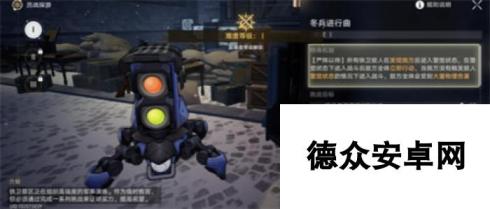 崩坏星穹铁道冬兵进行曲任务怎么完成 崩坏星穹铁道冬兵进行曲任务完成攻略