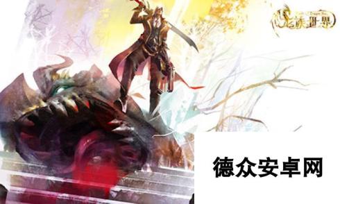 青春幻想的续写 MMORPG手游龙族世界正式对外曝光