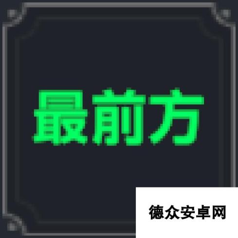 棕色尘埃2维尔尼技能介绍