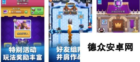 supercell有什么游戏值得下载 好玩的超级细胞手游合集2025