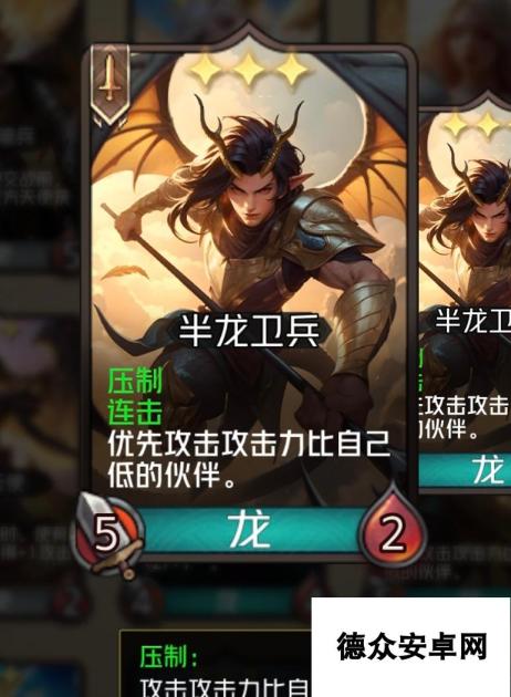 狼人对决魔术师迪妮刷属性