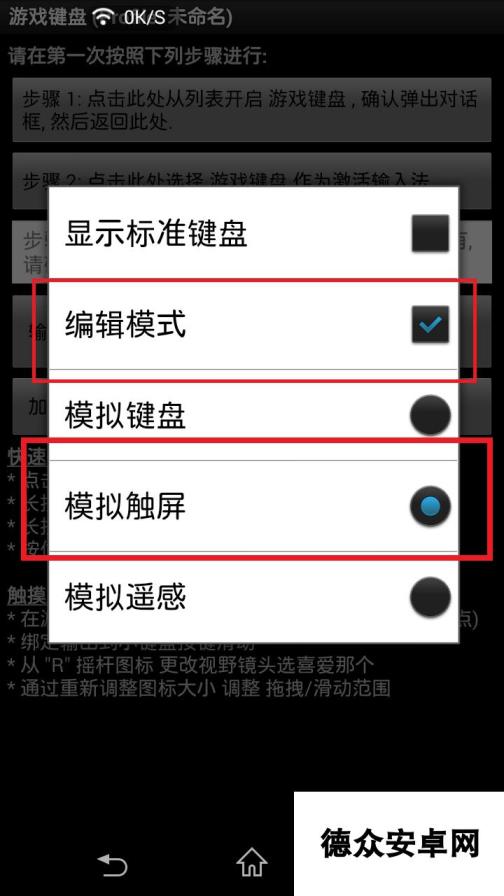 CF手游能用手柄玩吗鼠标手柄对战都不封号