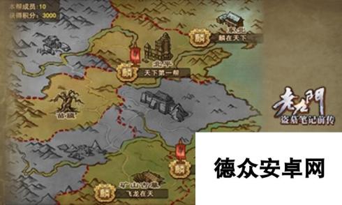 《老九门》7月20日11时新服新区活动开启