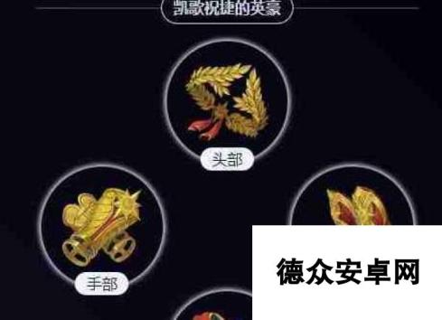 崩坏星穹铁道阿格莱雅遗器刷什么好