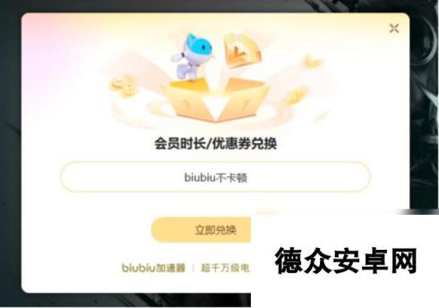 pubg加速器哪个好用pubg实用的加速器下载分享