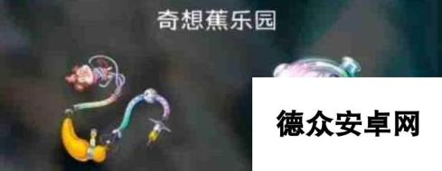 崩坏星穹铁道阿格莱雅遗器刷什么好