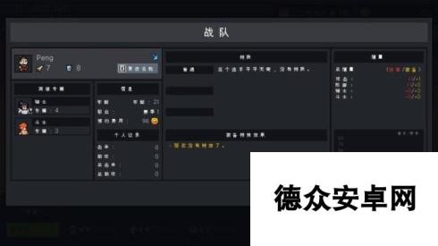 《团战经理》上手指南攻略 试玩解析图文攻略