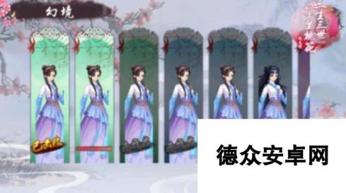 三生三世十里桃花历练系统解析 上神养成记