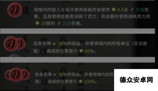 鬼谷八荒道魂属性有什么用 鬼谷八荒手游道魂合成规则介绍