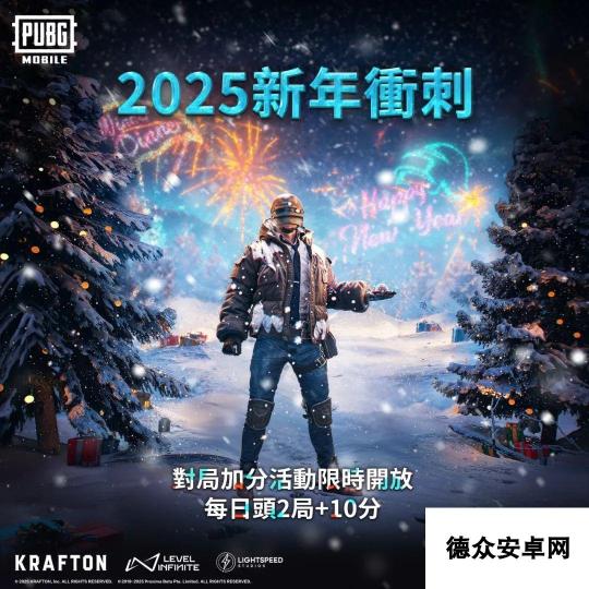 全新生物载具即将登场！PUBG MOBILE【熊猫】浓度直线上升