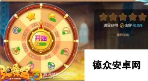 弹弹堂手游魔盘怎么玩 魔盘系统玩法介绍