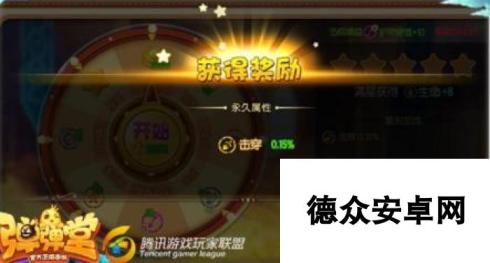 弹弹堂手游魔盘怎么玩 魔盘系统玩法介绍