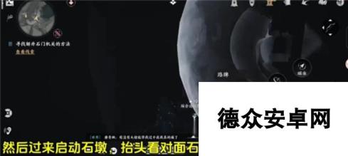 燕云十六声红尘无眼怎么过-红尘无眼任务流程