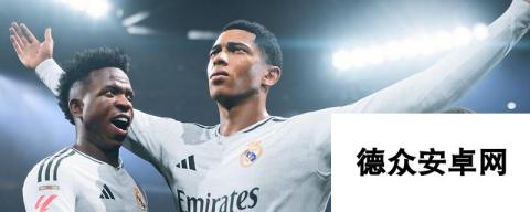 《EA SPORTS FC 25》突前前锋进攻职责作用介绍