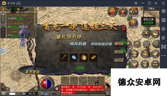 《<a id='link_pop' class='keyword-tag' href='https://www.9game.cn/yuanshichuanqi/'>原始传奇</a>》新手大礼包详细