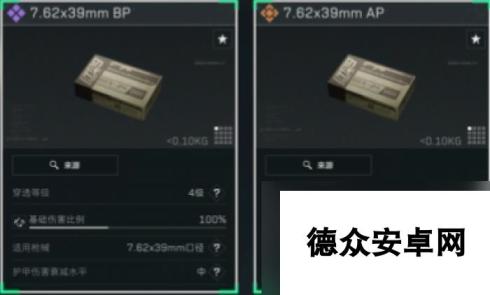 三角洲行动7.62x39mm口径家族武器进阶攻略