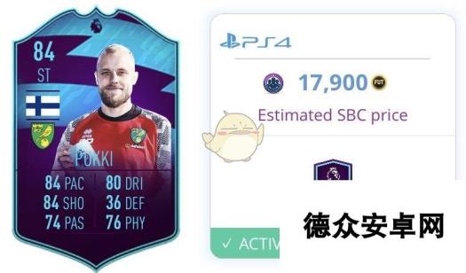 《FIFA 20》神卡球员推荐及点评