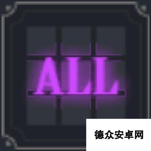 《棕色尘埃2》厄尔比斯技能介绍