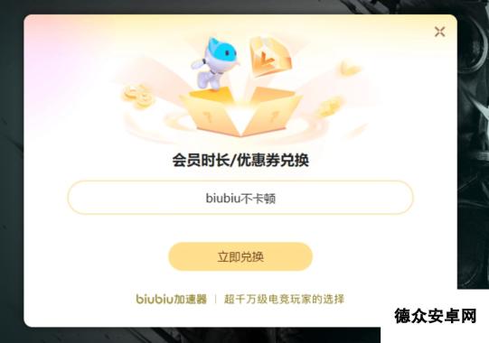 roblox国际服下载安装慢怎么办 罗布乐思国际服下载加速办法