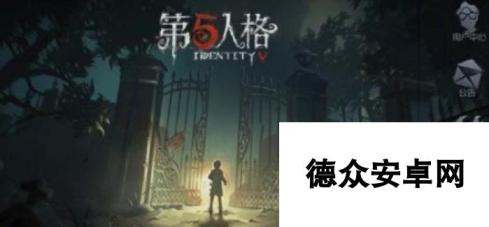 第五人格微信暗号作用详解 identityV是什么意思