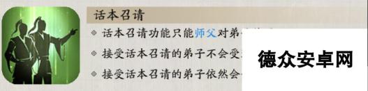 天涯明月刀手游从零开始玩天刀手游 第11期 萌新如何白嫖T2金装