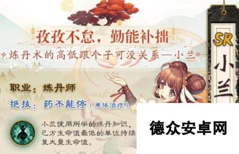 妖神记手游祭典活动开启 免费得SR妖灵师