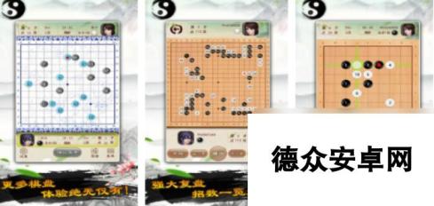 不用联网的单机围棋有哪些 2025受欢迎的单机围棋手游合集