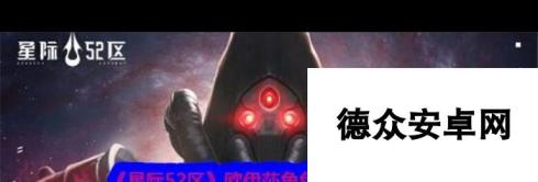 《星际52区》欧伊莎角色技能属性介绍？星际52区攻略分享