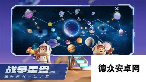 走开外星人关卡一共有多少