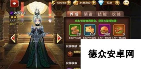 天魔幻想不删档新服嗨不停活动介绍