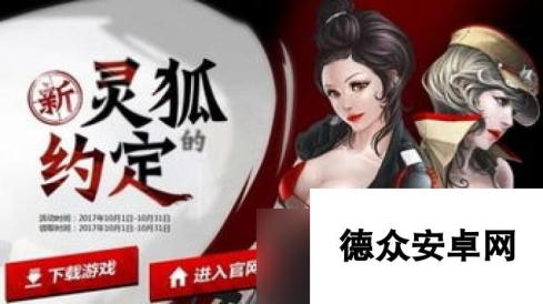 cf新活动灵狐花神怎么领取〖cf灵狐花神怎么获得〗