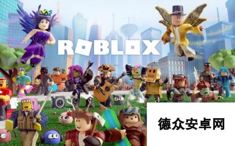 roblox国际版下载加速器用哪个 罗布乐思加速器推荐