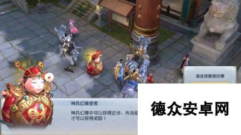 镇魔曲手游60级神兵鬼狱通关攻略