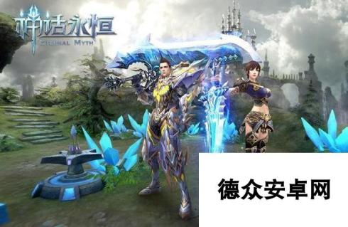 原班人马打造 魔幻巨作神话永恒重磅来袭