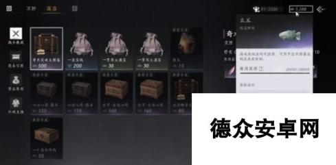 本站网3