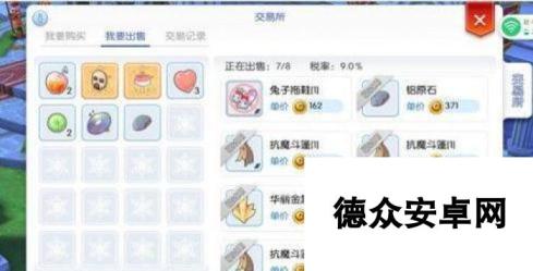 仙境传说RO物品交易攻略赚差价买图纸装备