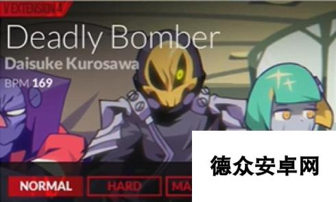 《DJMAX致敬V》Deadly Bomber