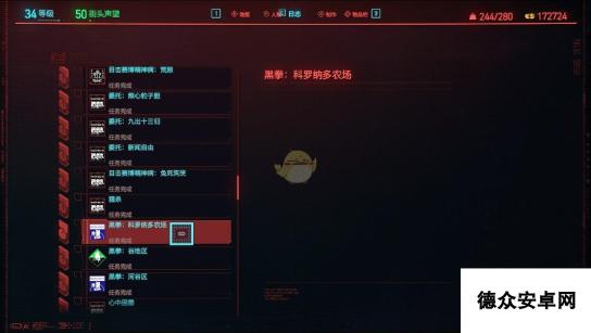 《赛博朋克2077》不用武器打赢六场拳赛攻略