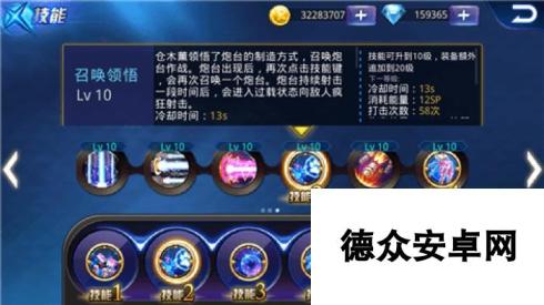 天天炫斗5V5人头战职业技能搭配攻略分享