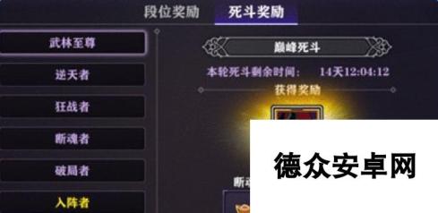 影之刃23v3阵容推荐 巅峰英雄搭配心得 